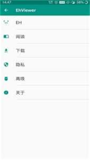 ehviewer安卓版图1