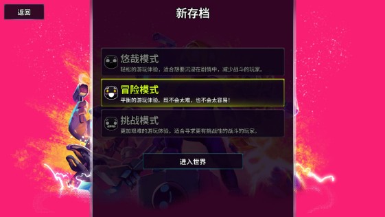 崩溃大陆2汉化版图2