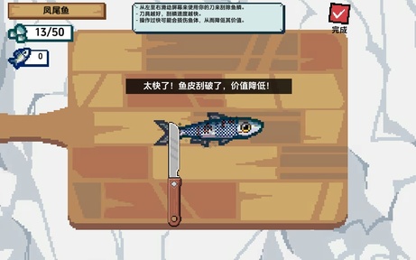 小人和小船免广告图2