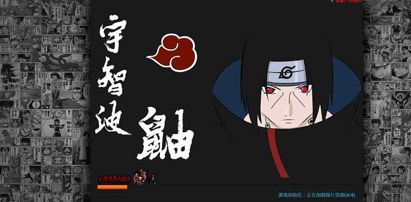 全动漫大乱斗1000人物最新版图2