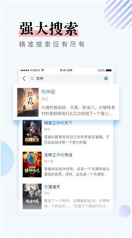 第一主板o1bz藏书阁最新版图2