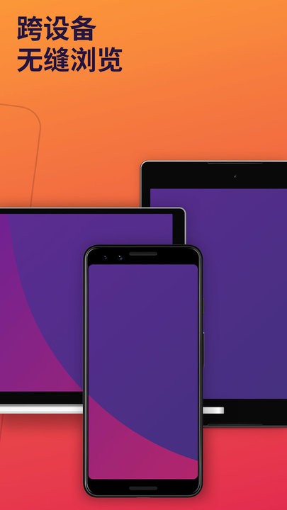 firefox浏览器手机版图2