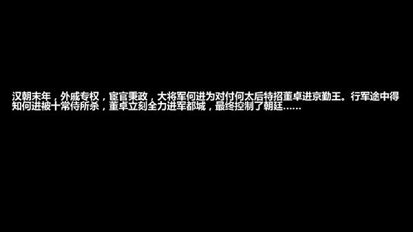 攻略截图4
