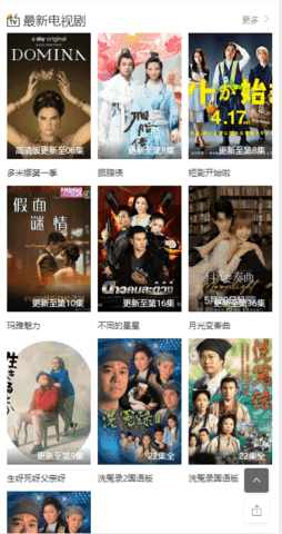 上上影视官网版图3