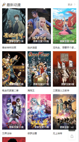 上上影视官网版图1