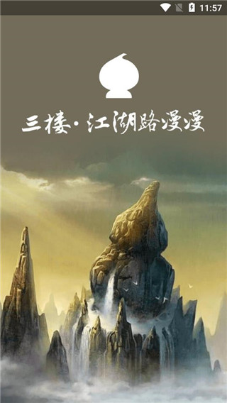 葫芦侠3楼老版本图2