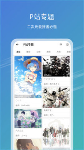 49图库app图1