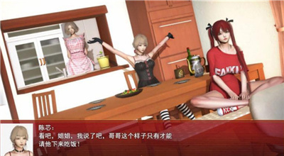 我的都市生活1.9繁星汉化版图2