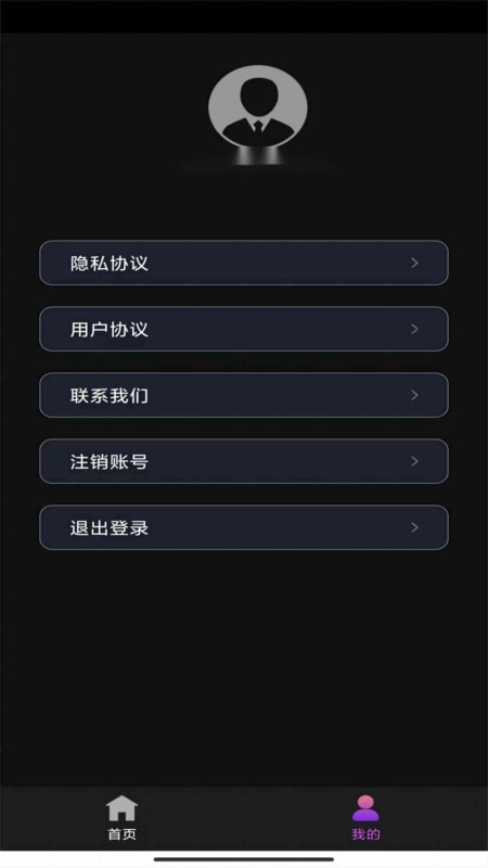 妖精视频app最新版图2