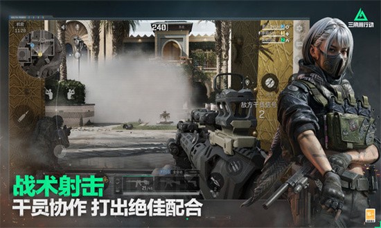三角洲行动国际服图2