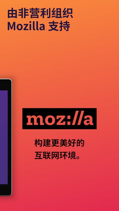 firefox浏览器手机版图3