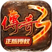 九天传奇光通版