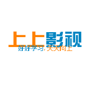 上上影视官网版