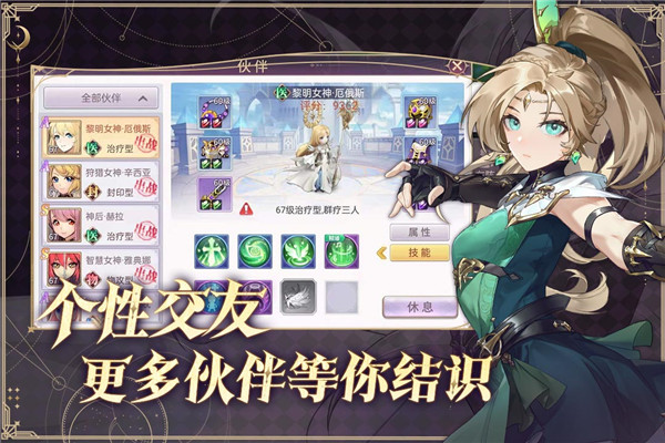 战鼓之翼手游官网版图1