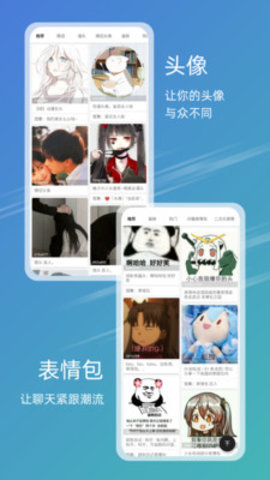 49图库app图3