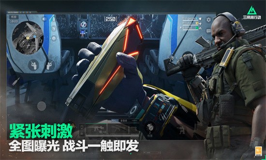 三角洲行动国际服图1