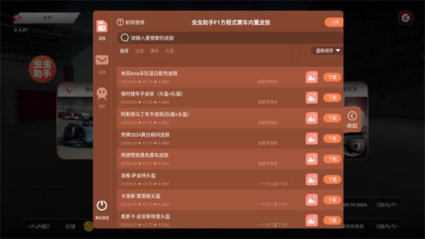 F1方程式赛车汉化版