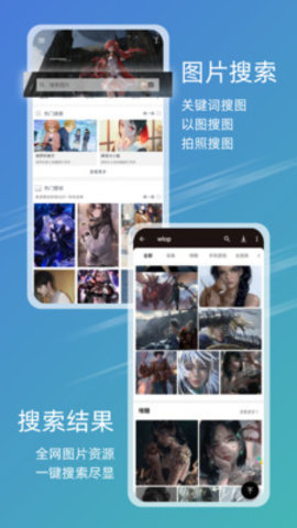 49图库app图2