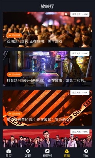 可可影视官方版图3