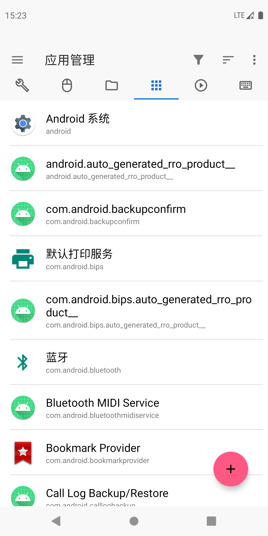 甲壳虫adb助手官网版2025图4