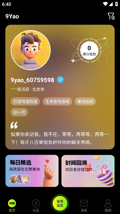 九幺免费版图2