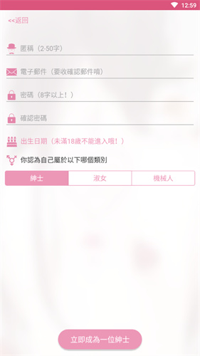 picACG哔咔漫画仲夏版图2