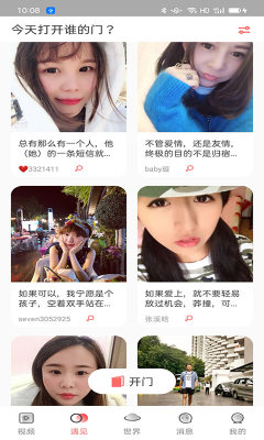 九幺拼命加载版图3