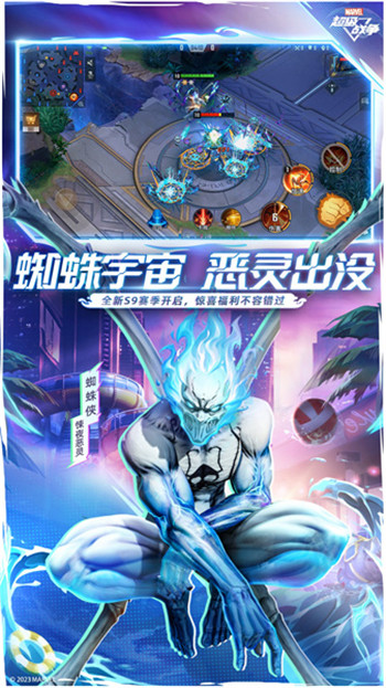 漫威超级战争正版图3