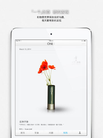 one一个成年版图1