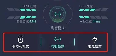 OPPO游戏空间旧版