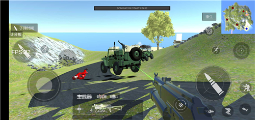 戰地模擬器正式版