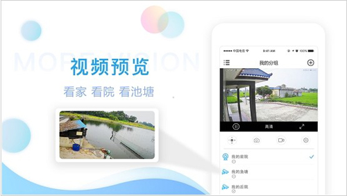 魔镜慧眼app图3
