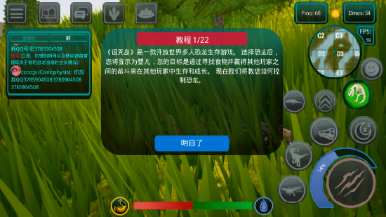 诅咒之岛手游