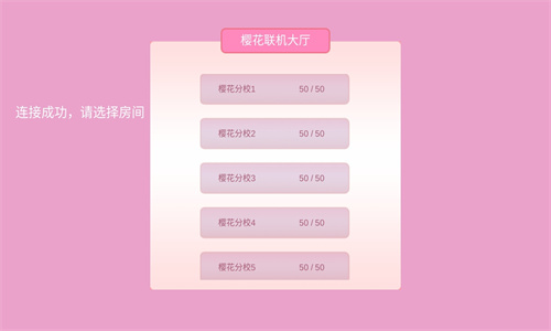樱花校园模拟器汉化版