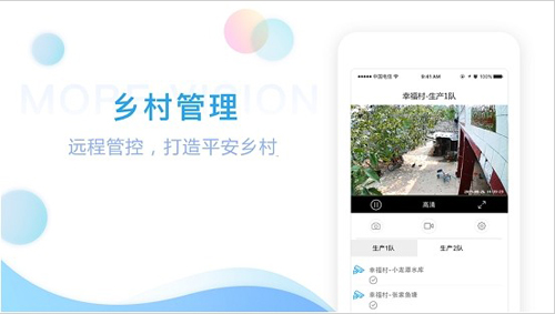 魔镜慧眼app图1