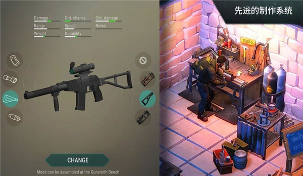 地球末日生存內(nèi)置修改器