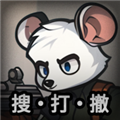 老鼠大冒险免广告版