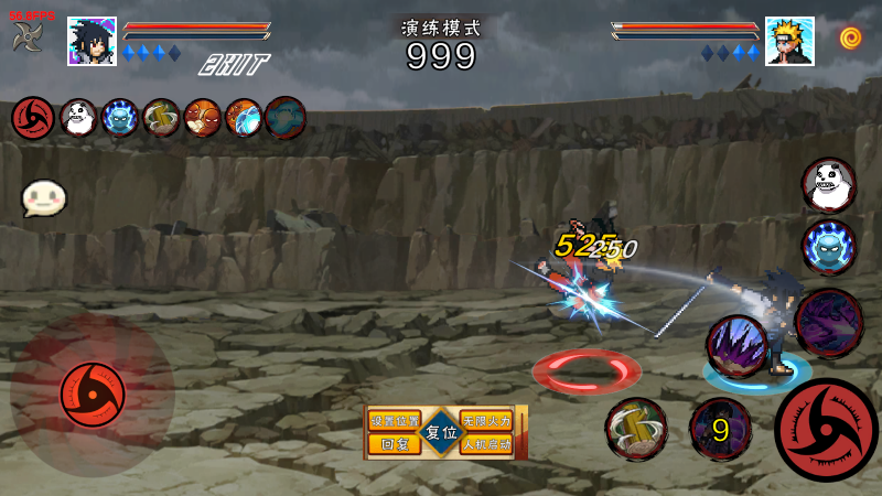 像素火影解斑版