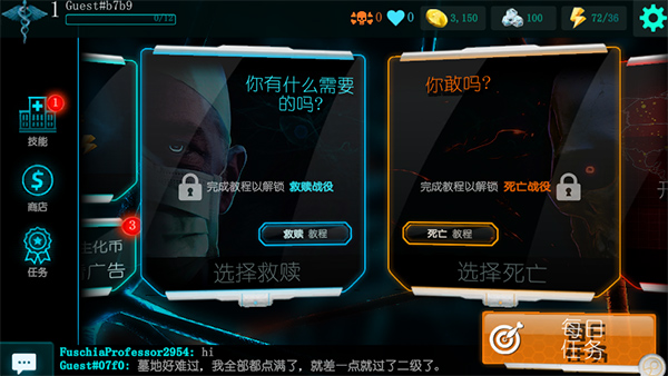 生化公司救赎汉化内置mod