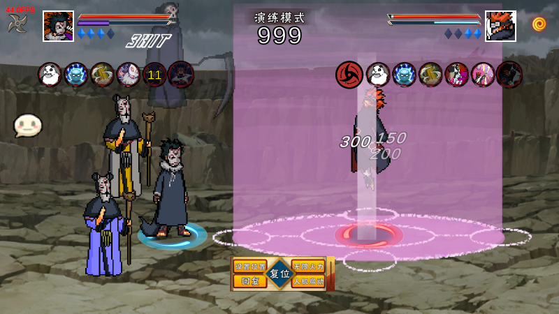 像素火影解斑版