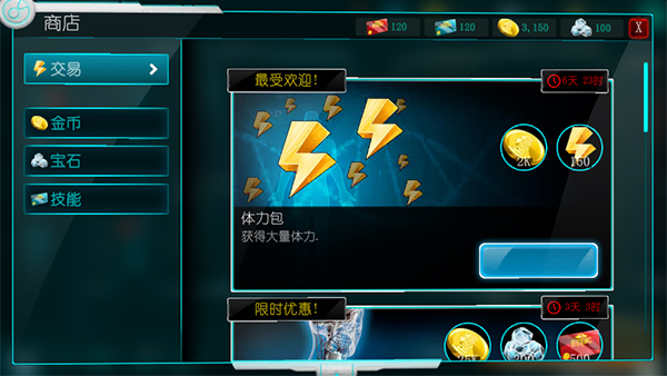生化公司救赎汉化内置mod
