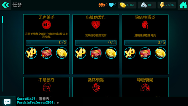 生化公司救赎汉化内置mod