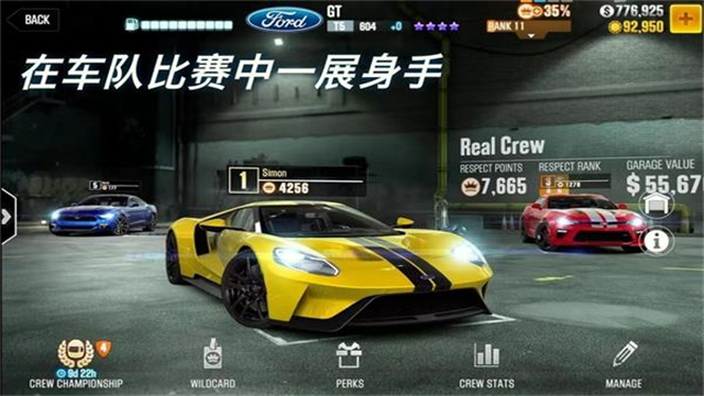 csr赛车2