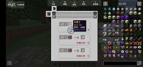 冰火传说模组