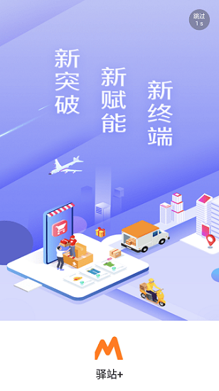 妈妈驿站官网版图1