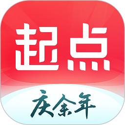 起点读书免费版