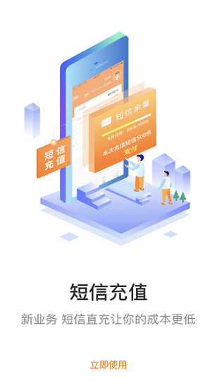 妈妈驿站官网版图3