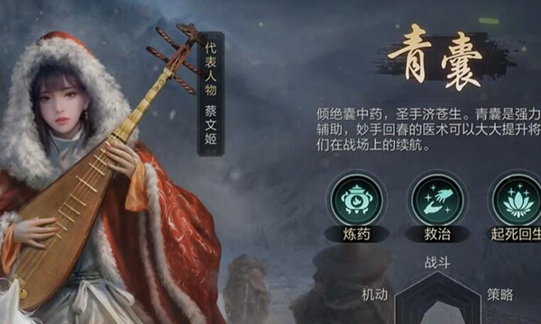 三国谋定天下最新版图1