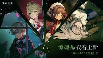 重返未来1999官网版2025图2