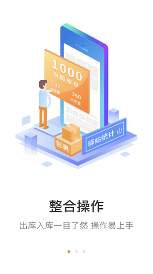 妈妈驿站官网版图2